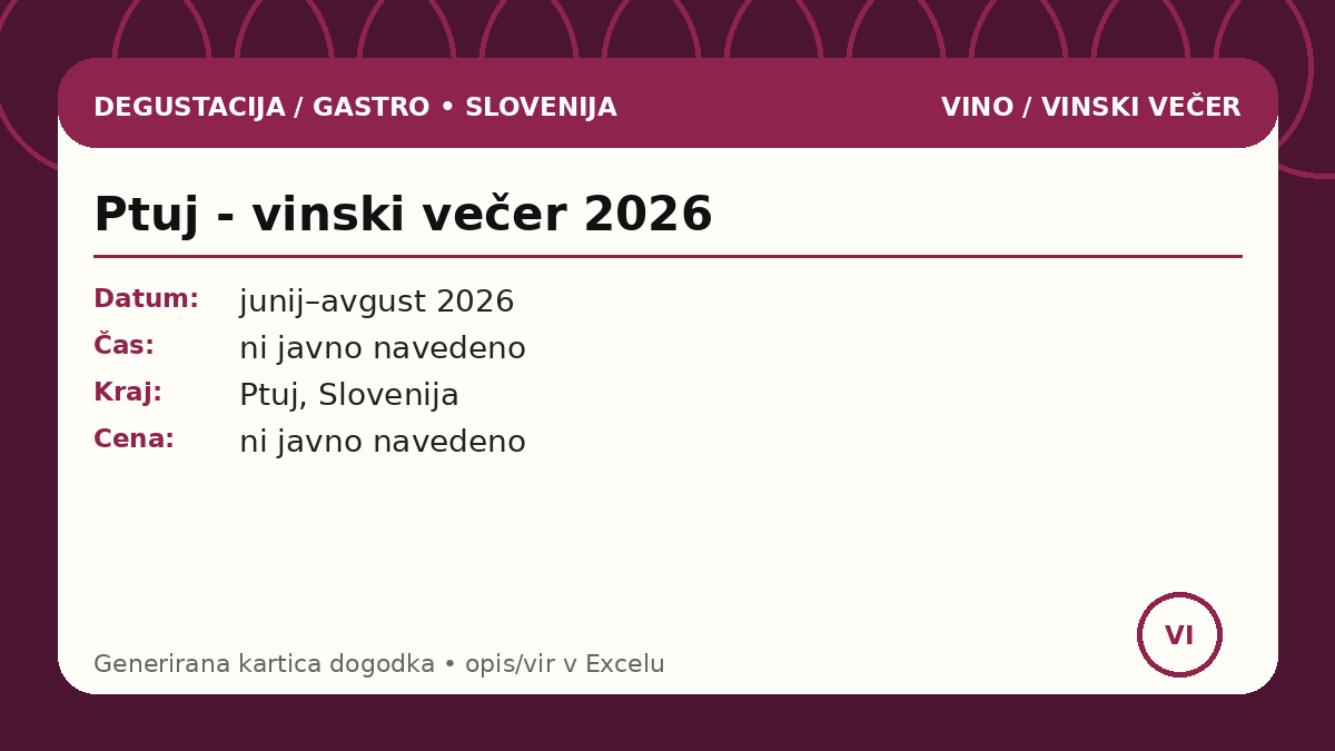 Птуй - винный вечер 2026