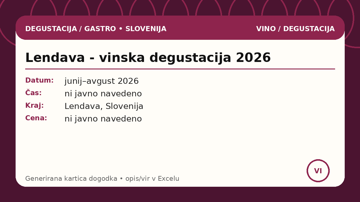 Лендава - винная дегустация 2026