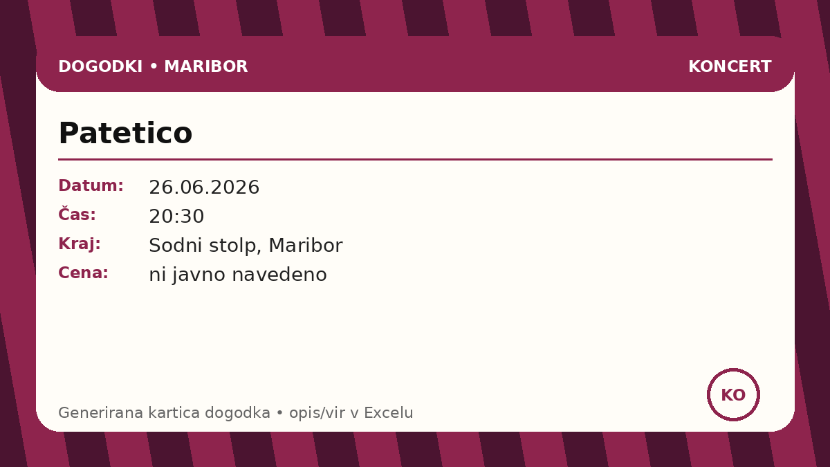 Патетико