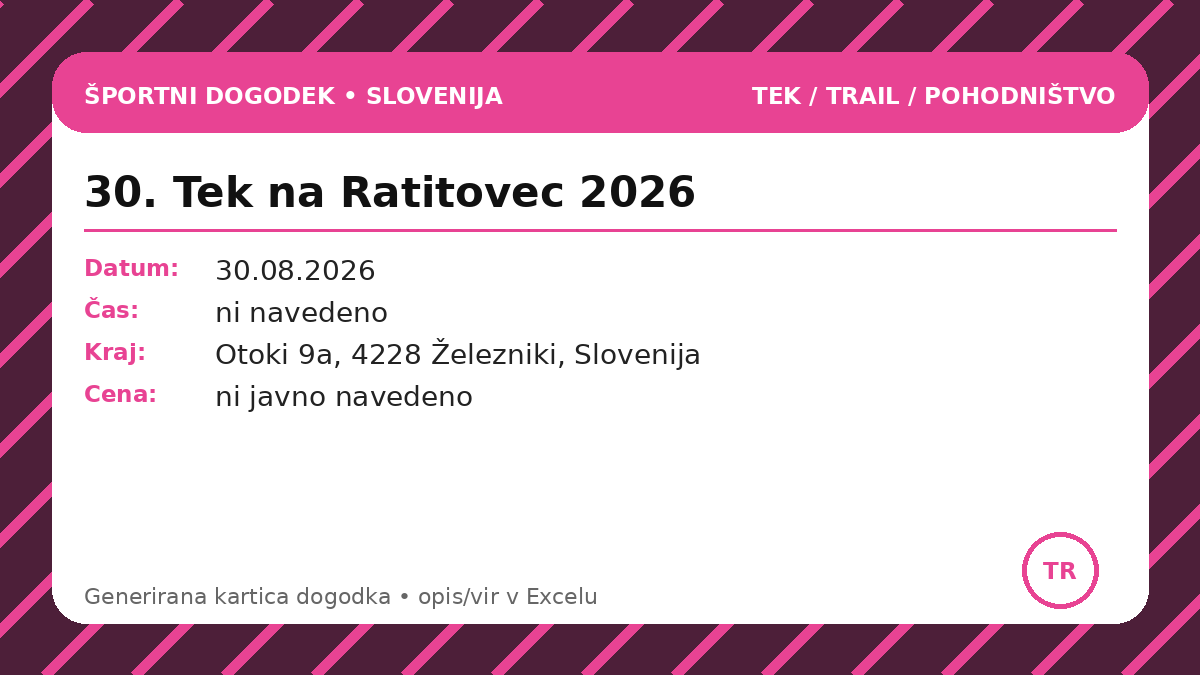 30-й забег на Ратитовец 2026